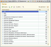 Подготовка к тестированию