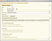 Тестирование