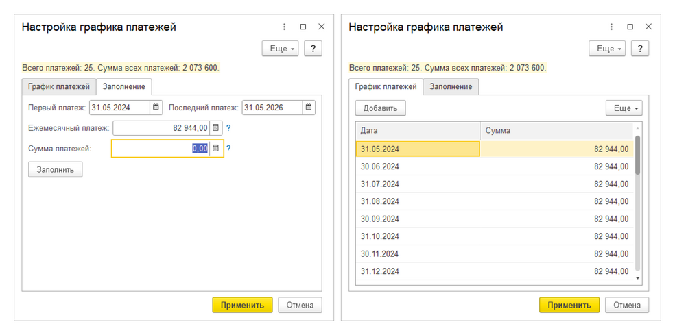 left_right