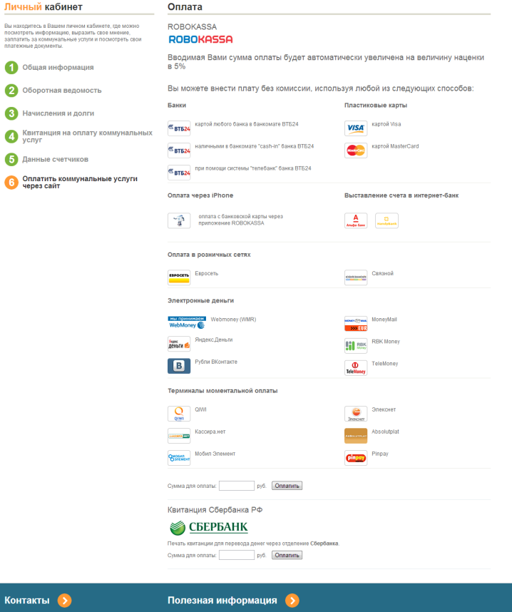 site.png