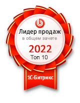 1С-Рарус – топ 10 в общем зачете за 2022 год