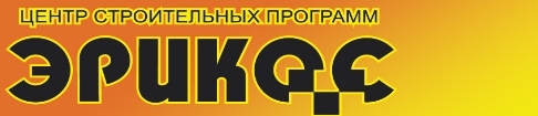 Эрикос