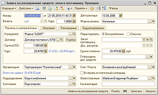 image036.gif