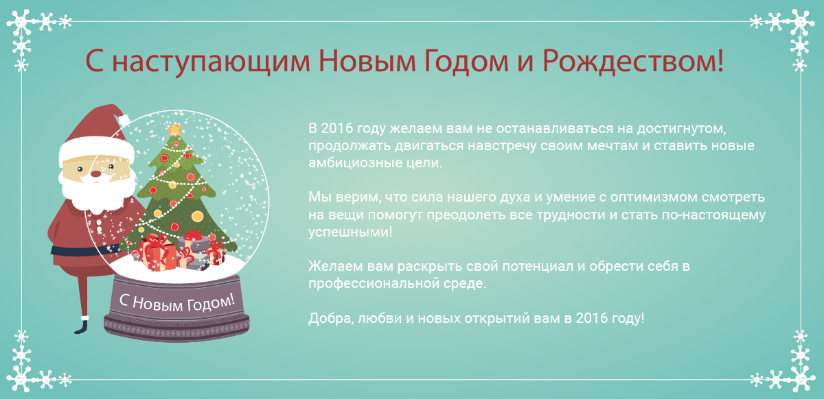 2016-min.png