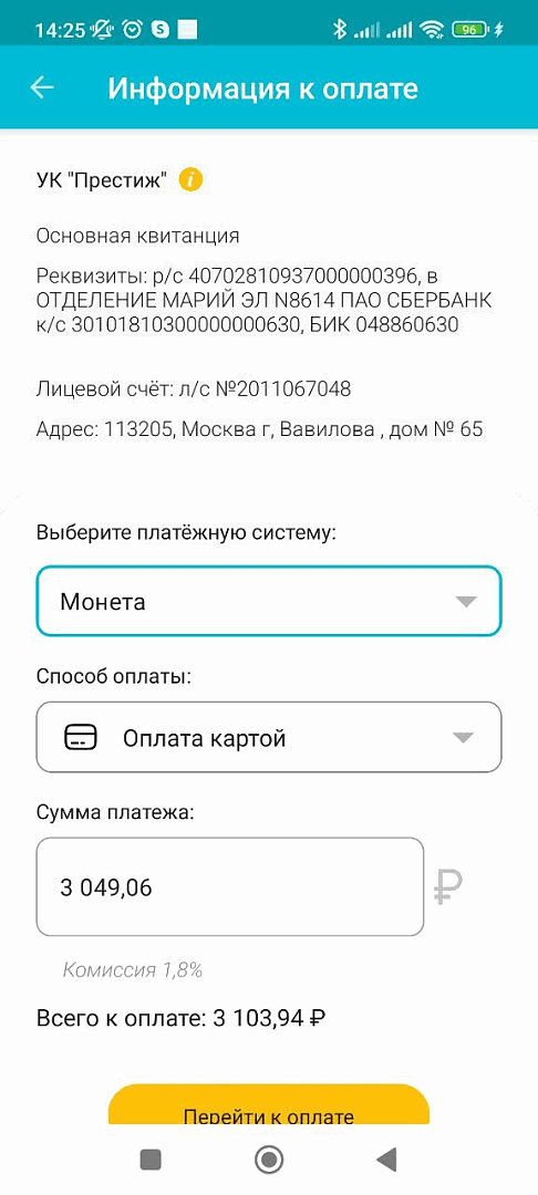 Выберите платежную систему