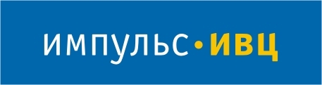 Импульс ИВЦ