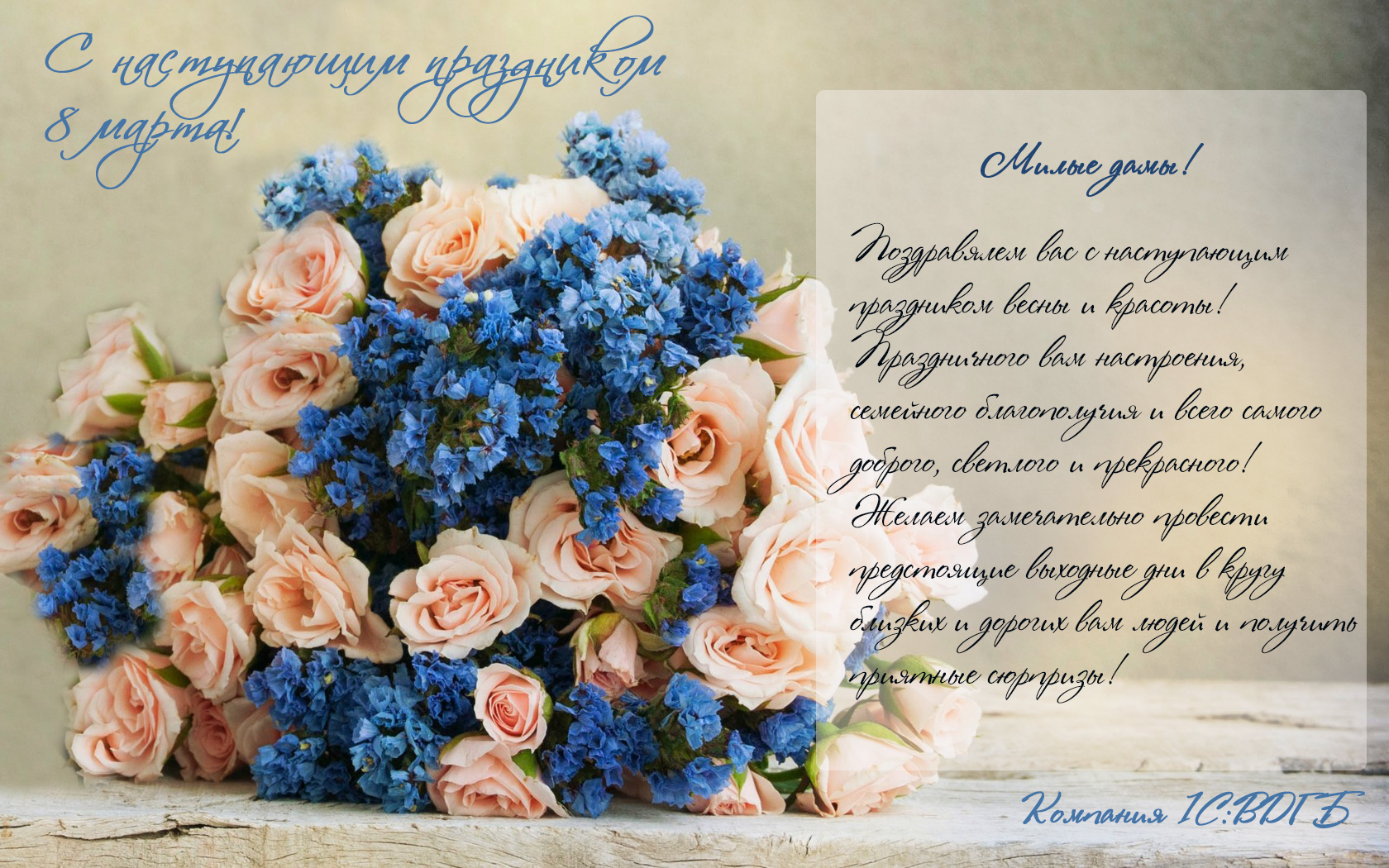 flower-bouquet-roses-cvetok.png