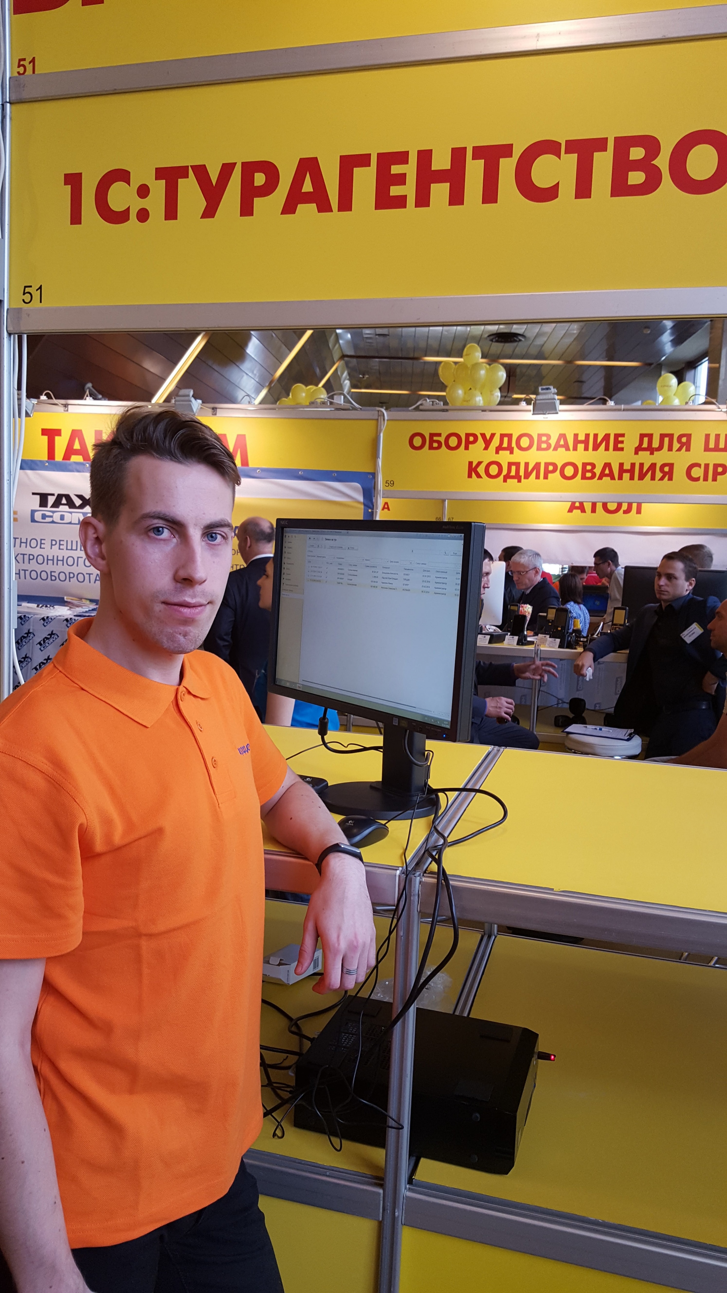 nashi_sotrudniki_1C_Rarus.jpg