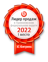 Первое место в ПФО у Тиражных решений 1С-Рарус за 2022 год