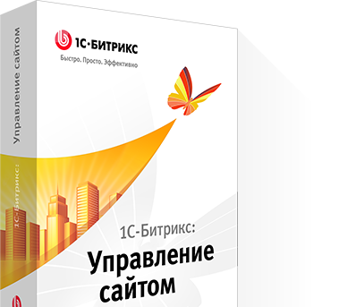 1С-Битрикс: Управление сайтом 1С-Битрикс: Управление сайтом